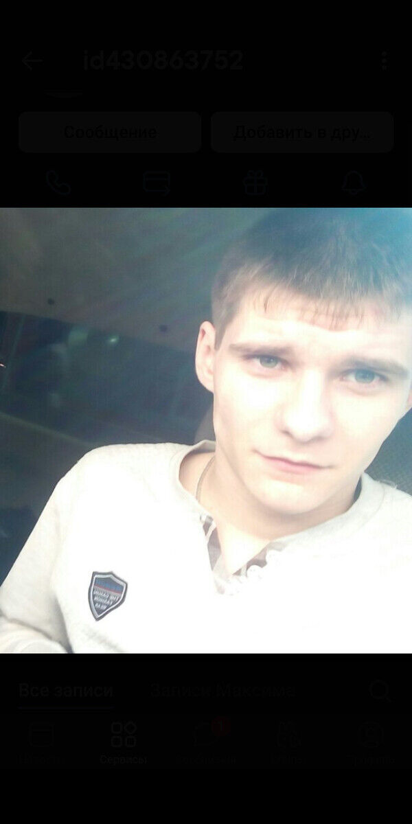 ���� 20864187 ������� ������, 33 ����, ���� ���������� � ��������