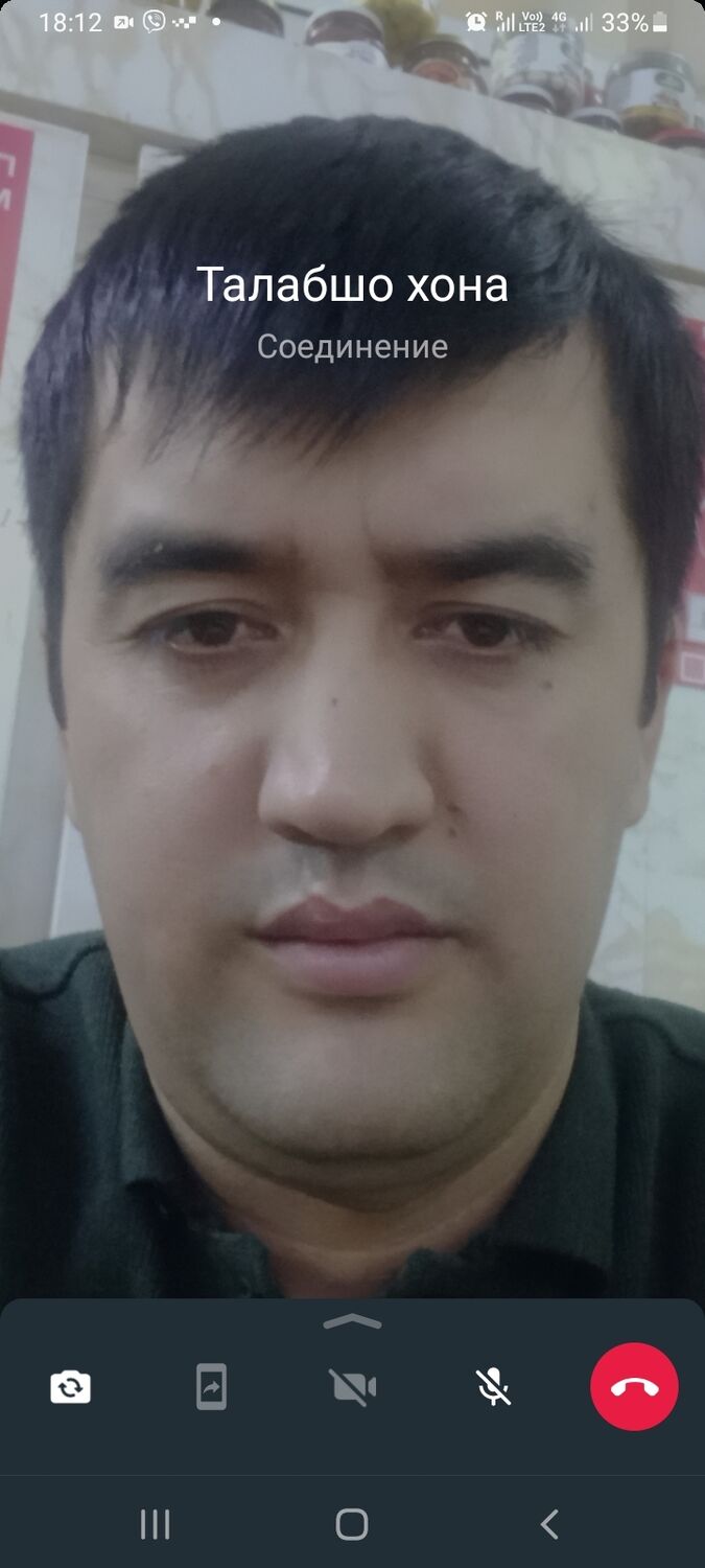 ���� 41284217 ������� �����, 32 ����, ���� ���������� � ������������