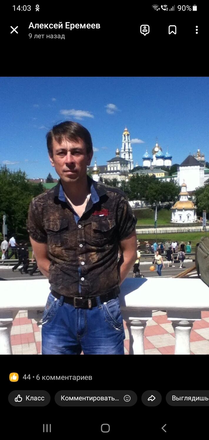 ���������� ������, ���� ������� �����, 39 ���, ������������ ��� ������, ����� � ���������