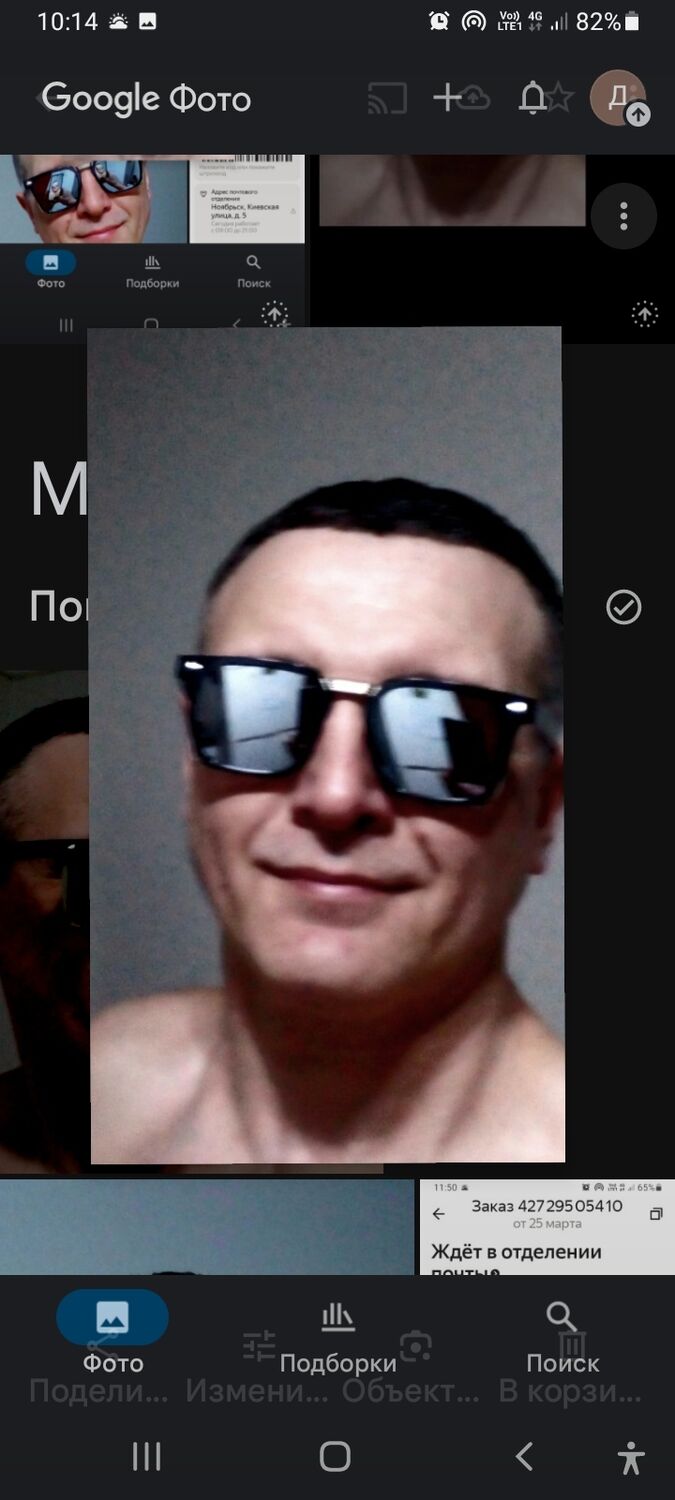  50822557  Den, 45 ,    