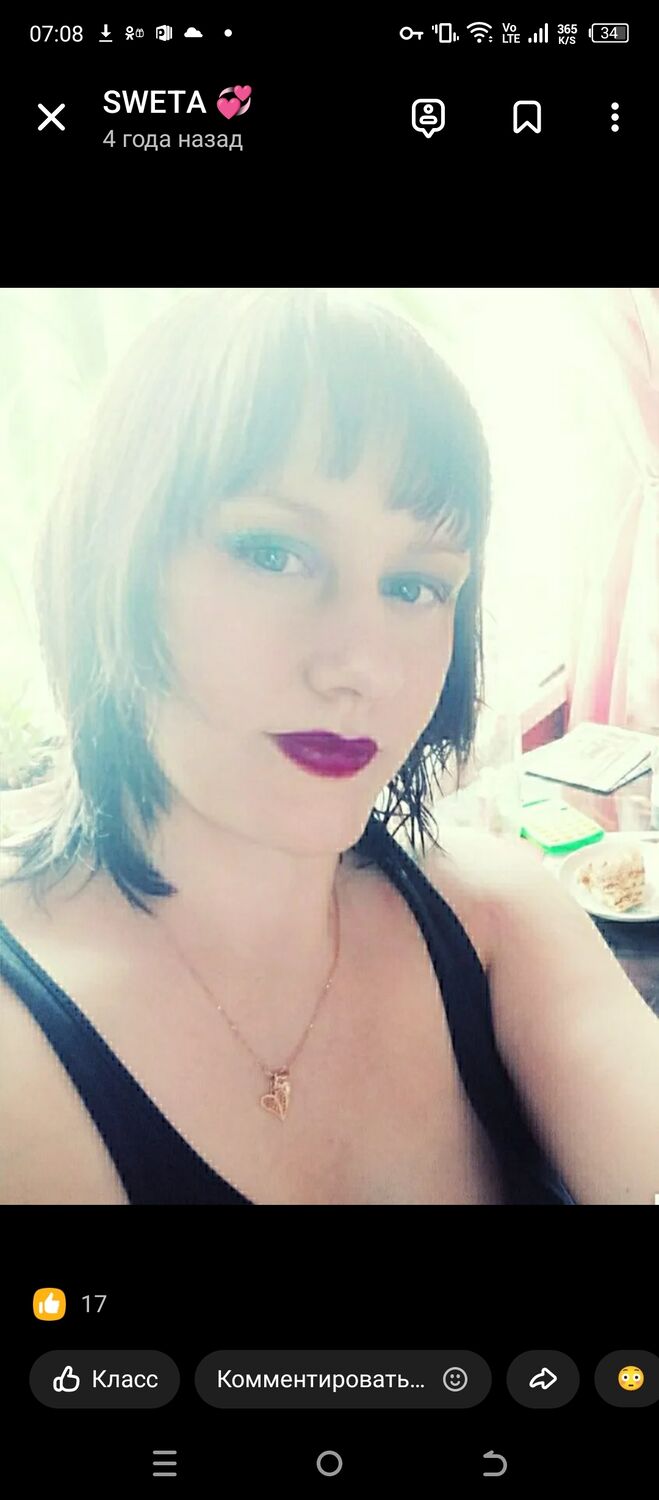 ���� 54491287 ������� �����, 37 ���, ���� ���������� � �����������