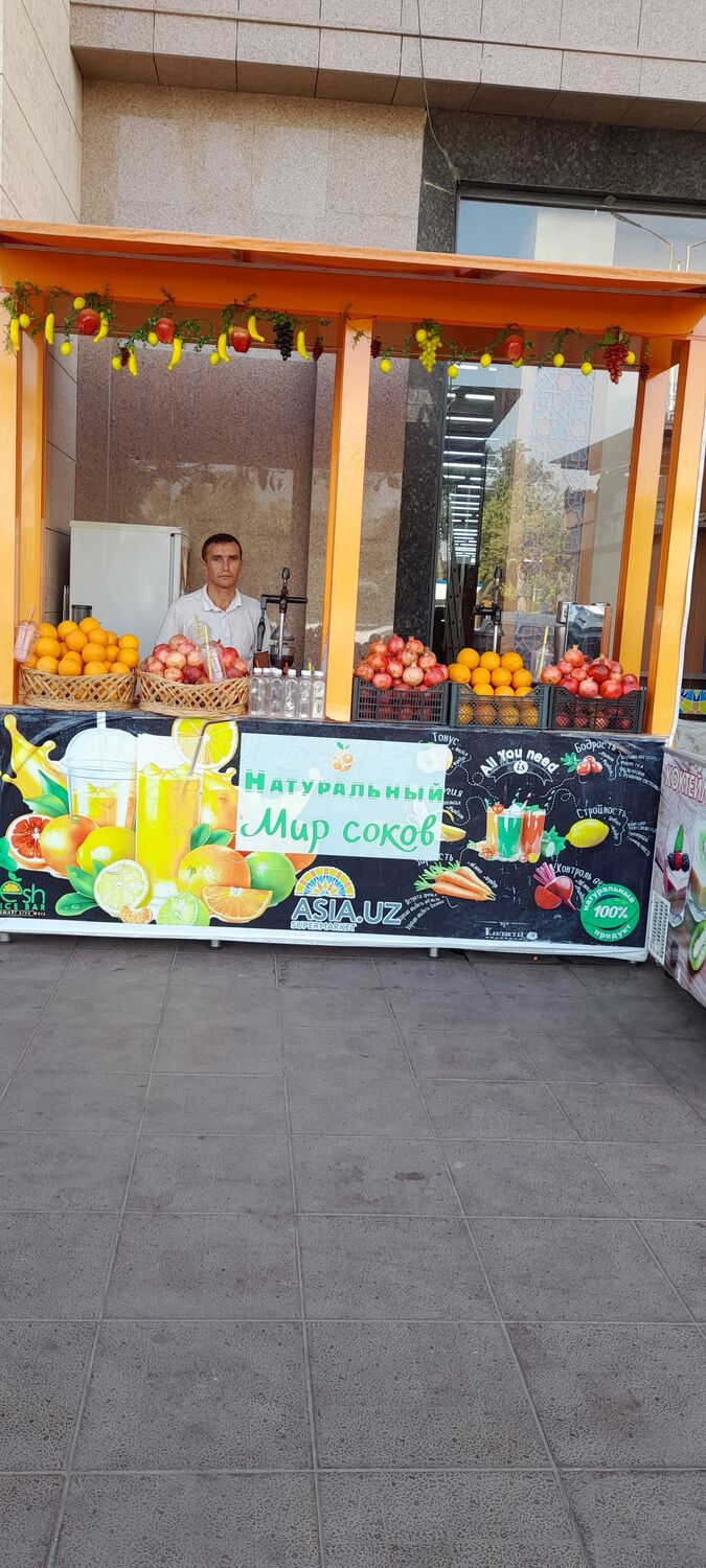 ���������� �����, ���� ������� ����, 39 ���, ������������ ��� c�������� ���������