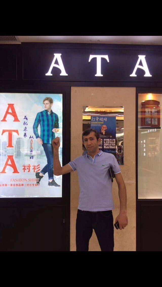 ���� 29775527 ������� Ata, 45 ���, ���� ���������� � ����