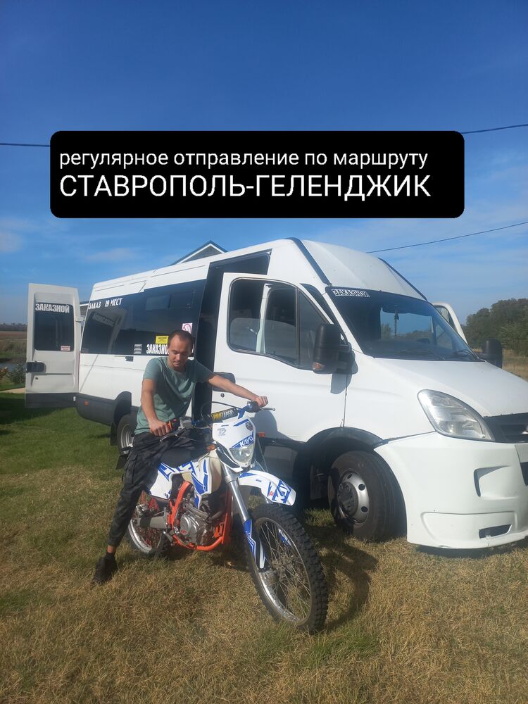 ���� 29729877 ������� �����, 32 ����, ���� ���������� � ����������