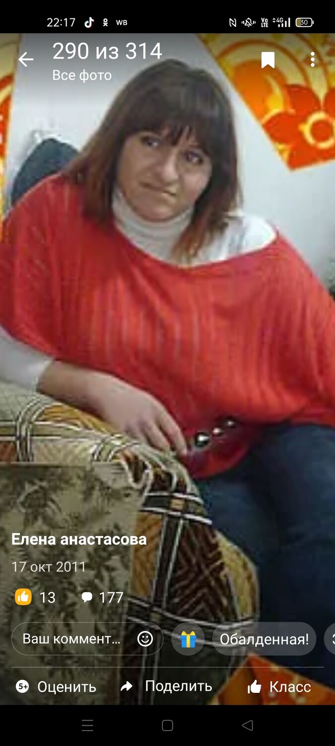  ,   Anastasovael, 45 ,   ,   