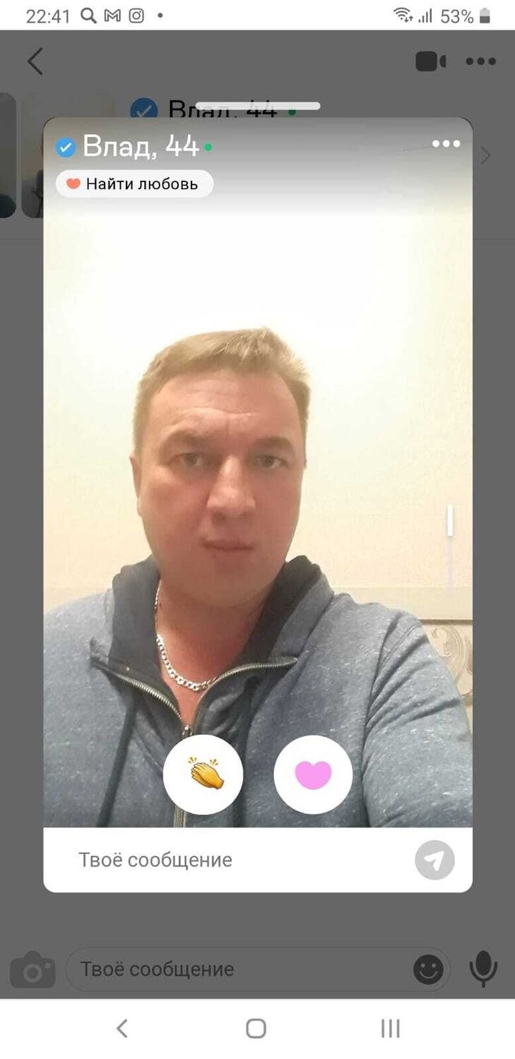 ���� 54341027 ������� ����, 49 ���, ���� ���������� � ��������