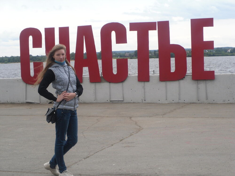 ���������� ������������, ���� ������� ��������, 29 ���, ������������ ��� ������, ����� � ���������, c�������� ���������