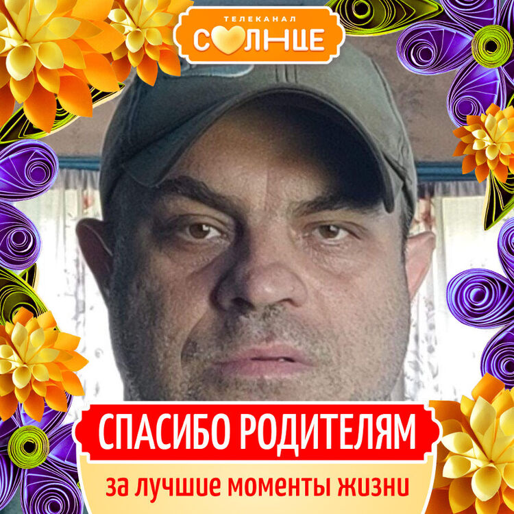 ���� 56268017 ������� �����, 46 ���, ���� ���������� � �������������