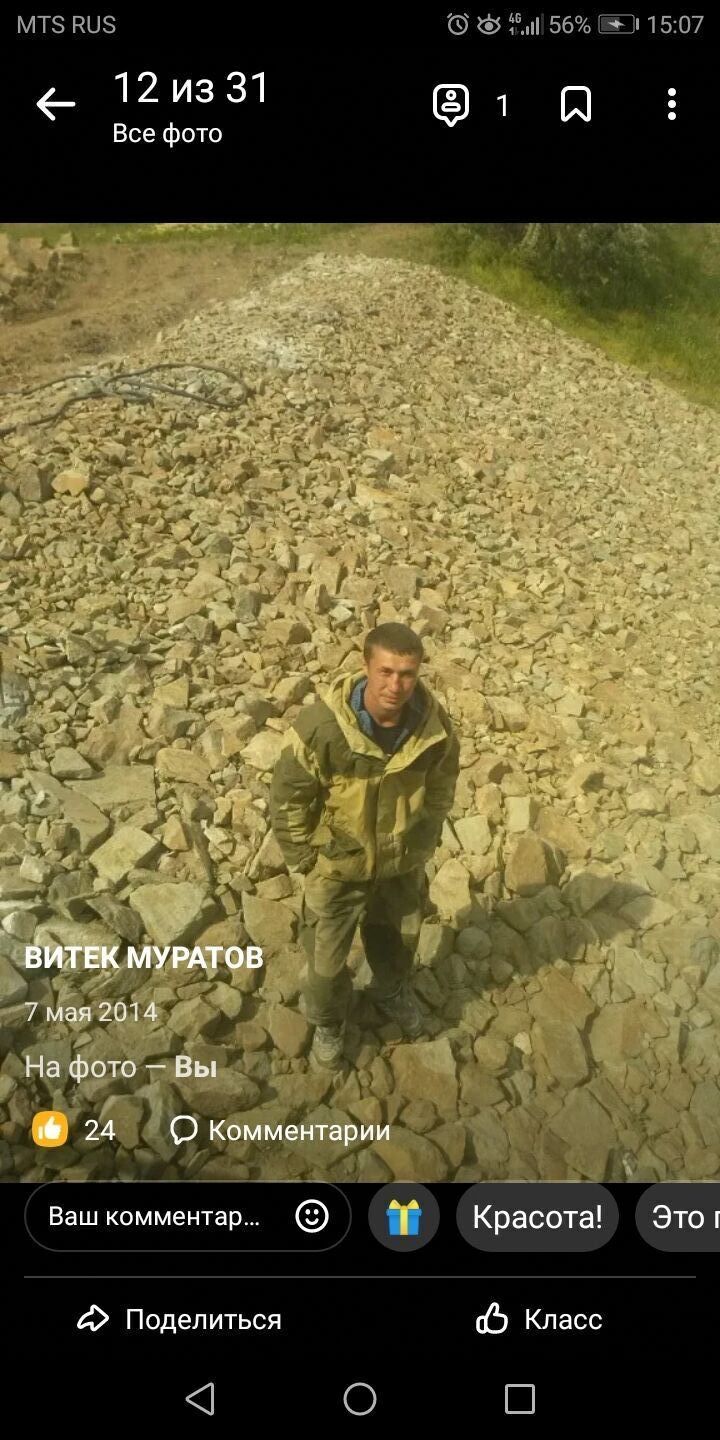 ���� 31224217 ������� ������, 36 ���, ���� ���������� � ����������