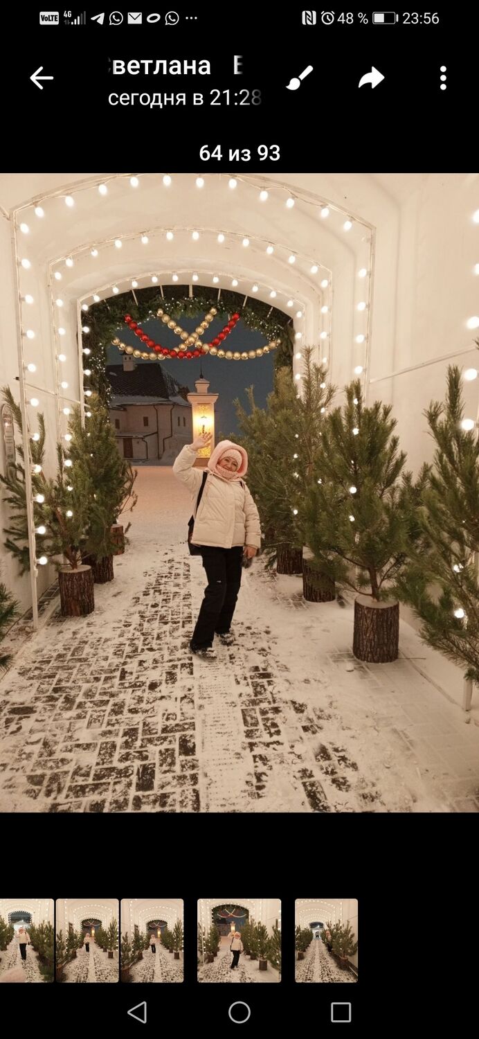 ���������� ������, ���� ������� �����, 54 ����, ������������ ��� ������, ����� � ���������, c�������� ���������