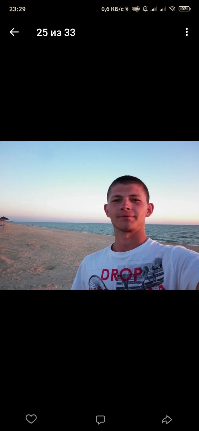 ���� 31799307 ������� �����, 31 ���, ���� ���������� � �����