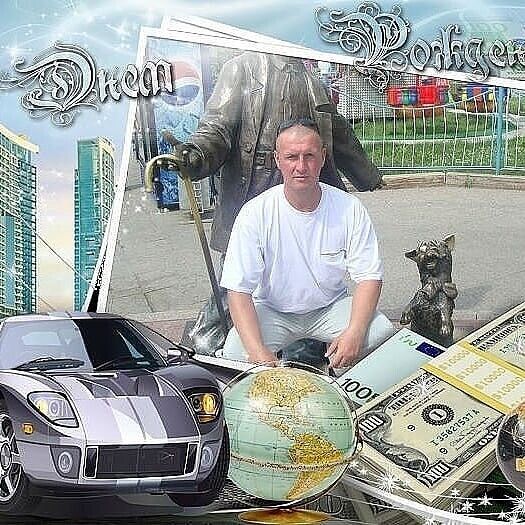 ���������� ������, ���� ������� Oleg, 48 ���, ������������ ��� ������, ����� � ���������, c�������� ���������, ���������