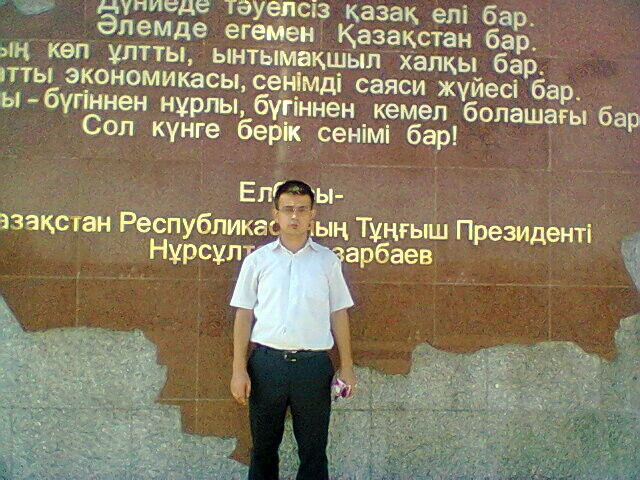 ���� 5226897 ������� ������, 39 ���, ���� ���������� � ������