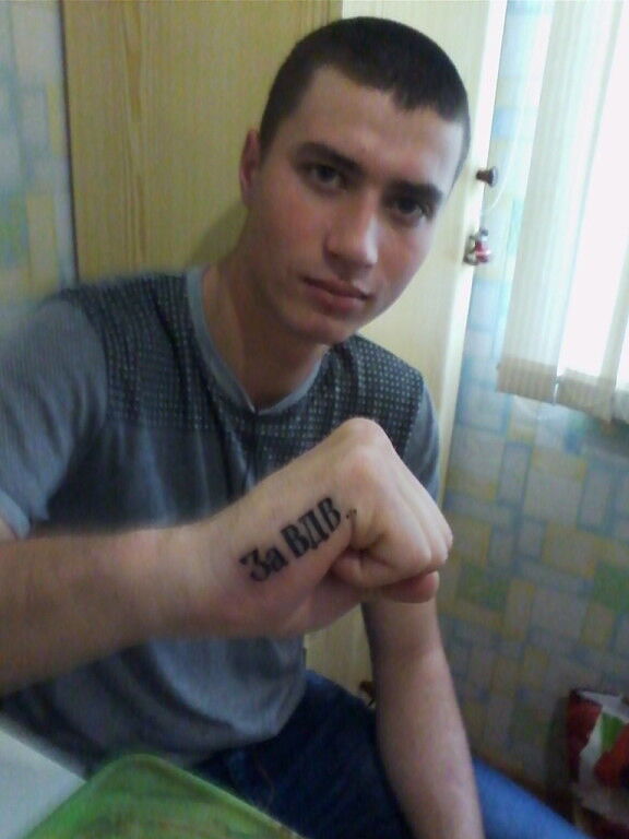 ���� 12665567 ������� �������, 35 ���, ���� ���������� � ����������