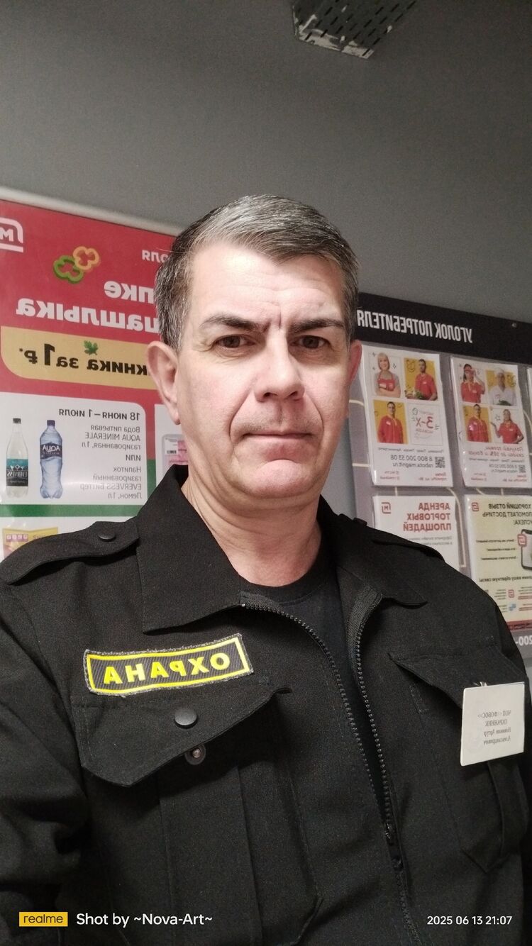 ���������� ���������, ���� ������� �����, 53 ����, ������������ ��� ����� � ���������, c�������� ���������