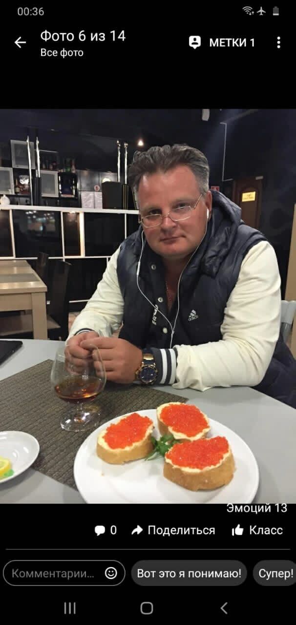 ���� 38021667 ������� �������, 45 ���, ���� ���������� � ������