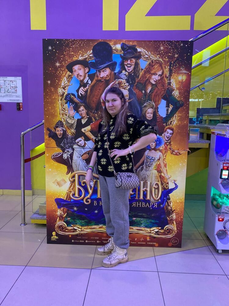 ���� 55867427 ������� �����, 29 ���, ���� ���������� � ������