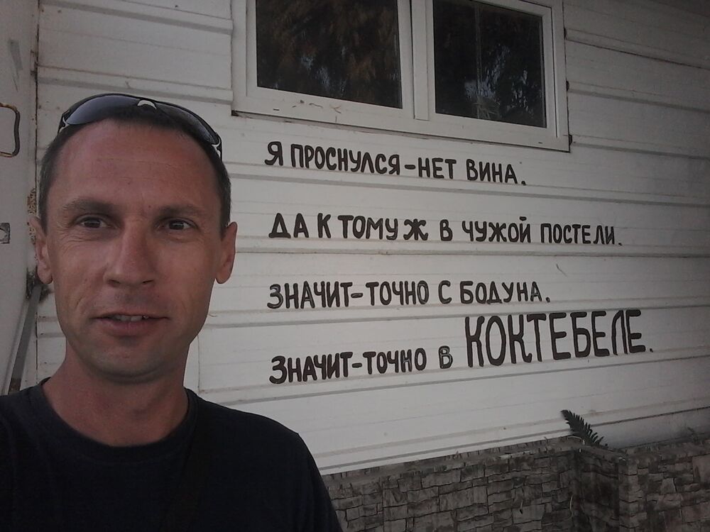 ���������� �����������, ���� ������� ����, 46 ���, ������������ ��� ������, ����� � ���������, c�������� ���������, ���������