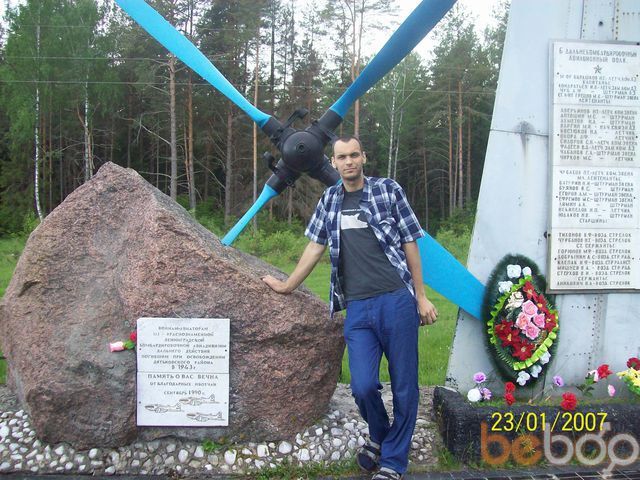 ���� 954267 ������� �����, 41 ���, ���� ���������� � �������