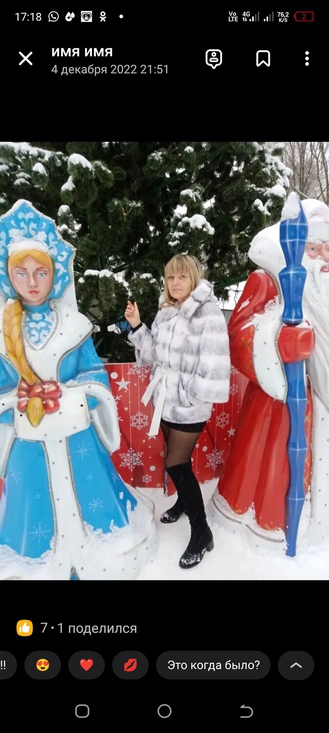 ���� 48422027 ������� Toma, 43 ����, ���� ���������� � �����-����������