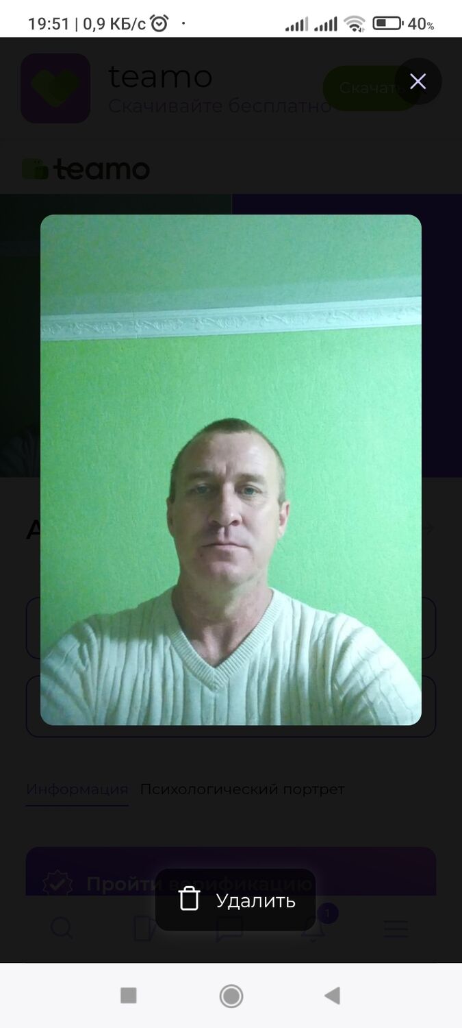 ���� 50293977 ������� �������, 42 ����, ���� ���������� � �������