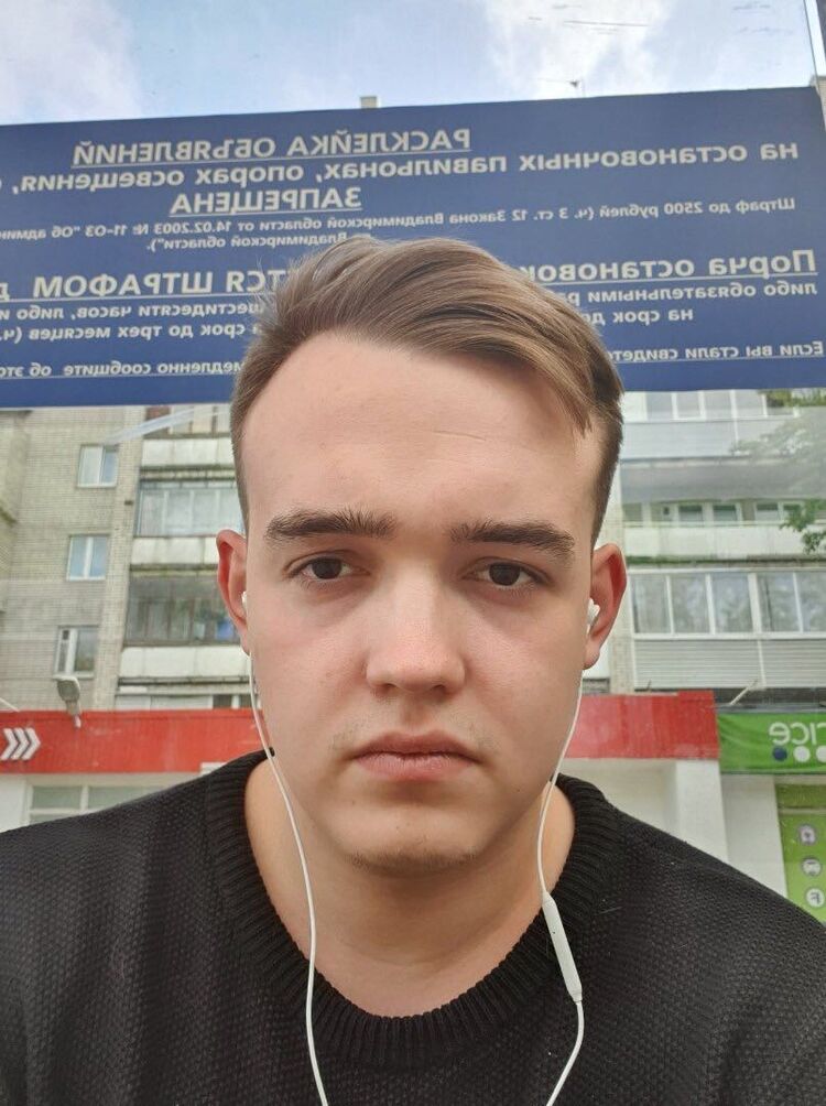 ���� 28370157 ������� �������, 28 ���, ���� ���������� � ������