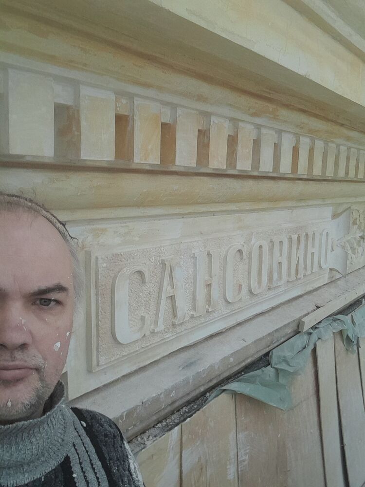 ���������� �����-���������, ���� ������� ������, 44 ����, ������������ ��� ������, ����� � ���������