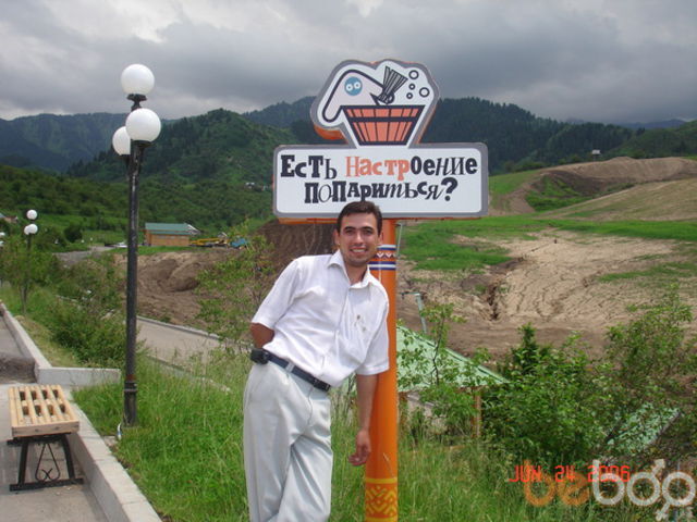 ���������� ������, ���� ������� ���������, 44 ����, ������������ ��� ����� � ���������, c�������� ���������