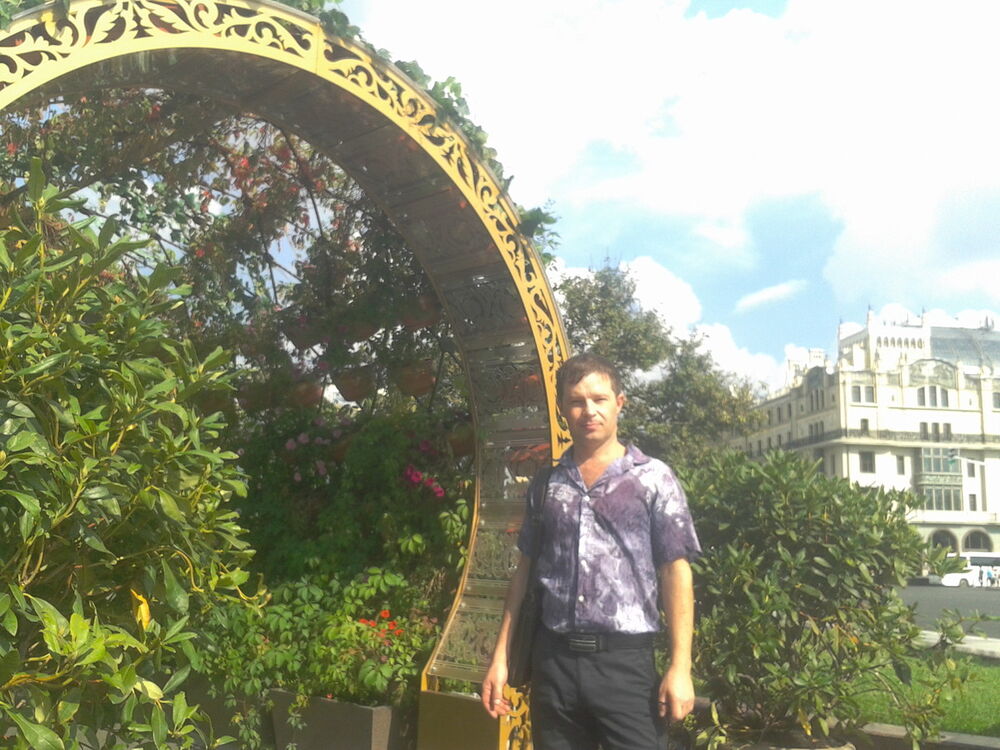  8132557  Mischa, 43 ,    