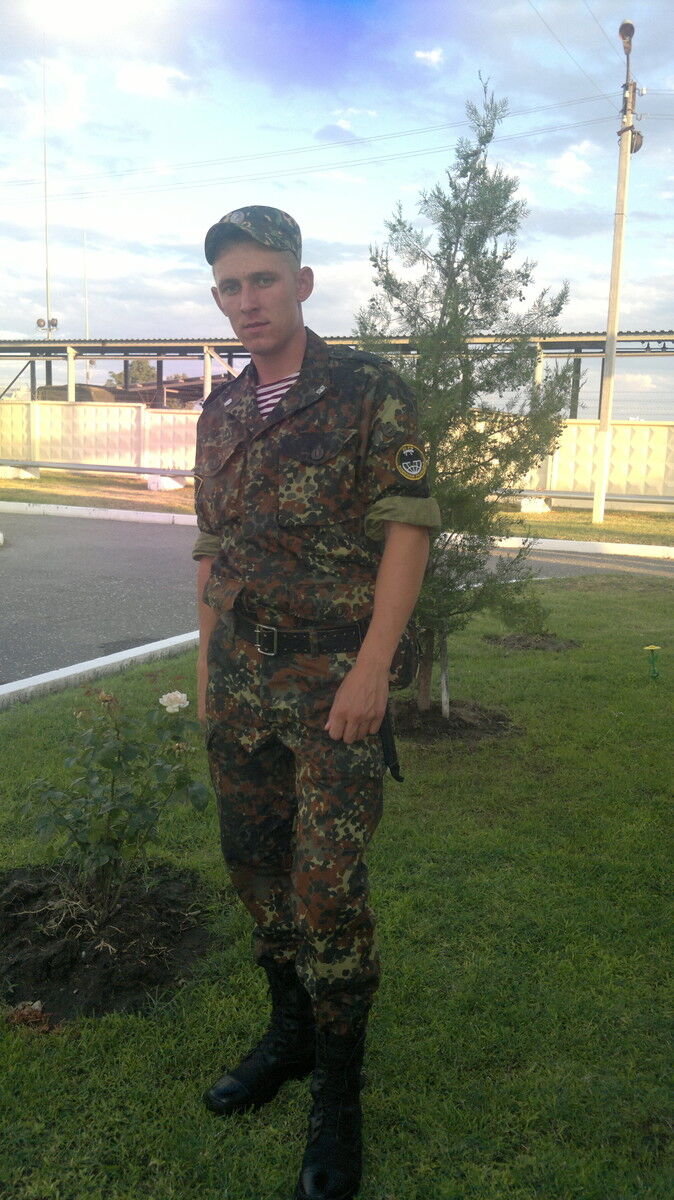 ���� 5475537 ������� �������, 32 ����, ���� ���������� � ������������