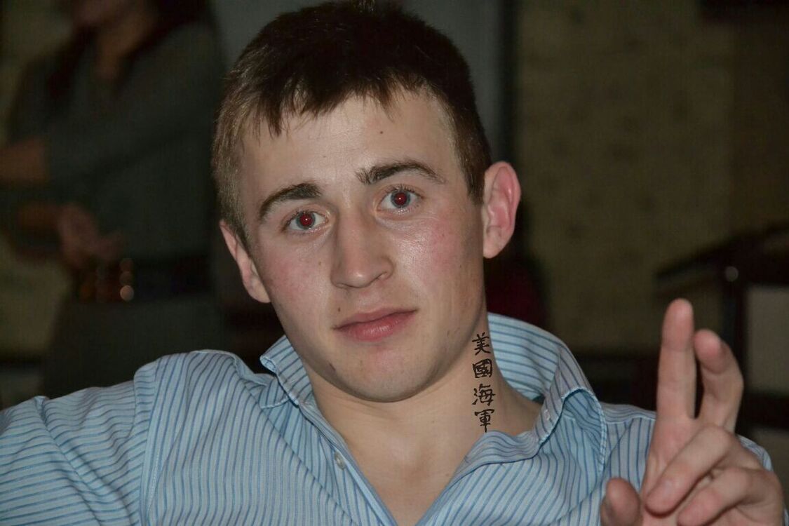 ���� 6376197 ������� 87712960502, 32 ����, ���� ���������� � ������