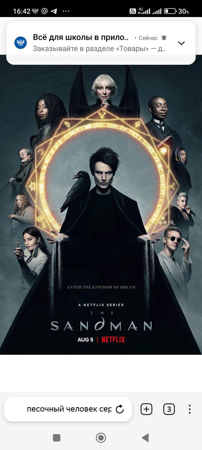 ���������� �����, ���� ������� �����, 45 ���, ������������ ��� ������, ����� � ���������