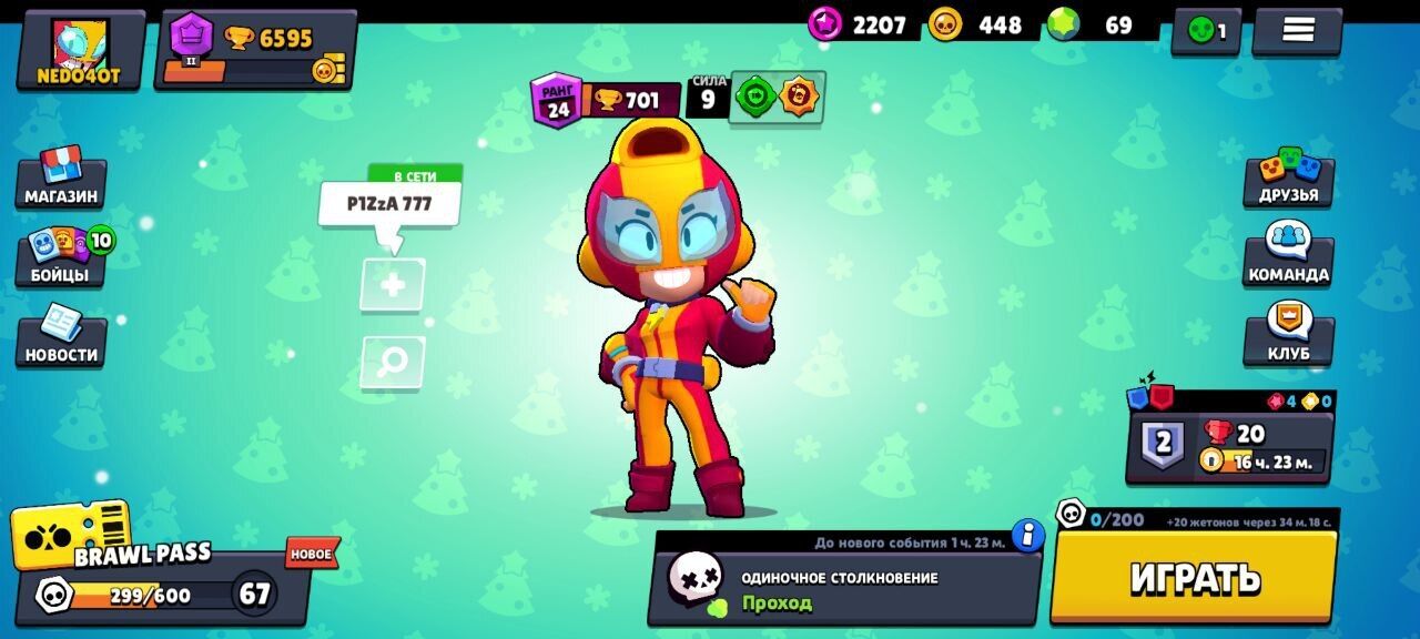 ���� 24816357 ����� �����, 22 ����, ���� ���������� � �����-����������