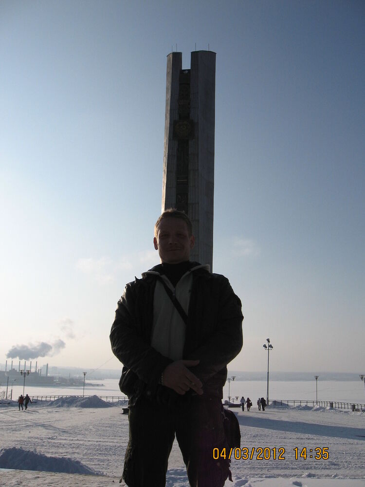 ���� 4209687 ������� ������, 46 ���, ���� ���������� � ������ ���������