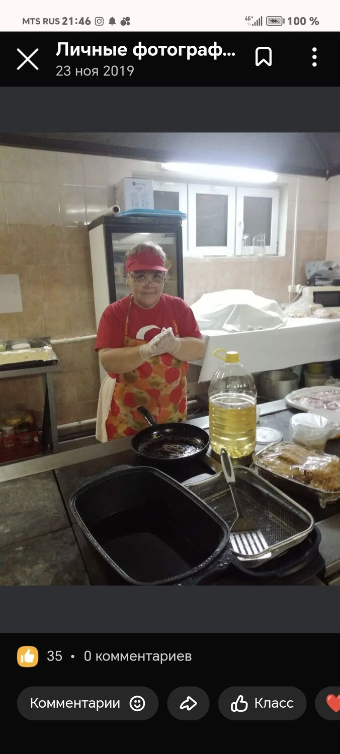 ���� 55260097 ������� ������, 52 ����, ���� ���������� � ��������������