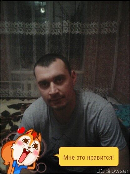 ���� 11967487 ������� �������, 39 ���, ���� ���������� � �������