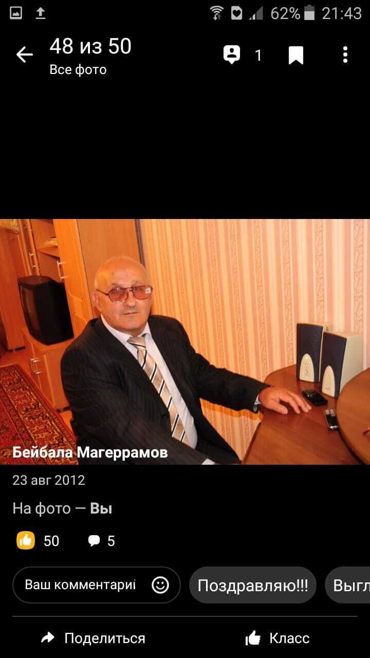 ���������� ������, ���� ������� �������, 65 ���, ������������ ��� ������, ����� � ���������