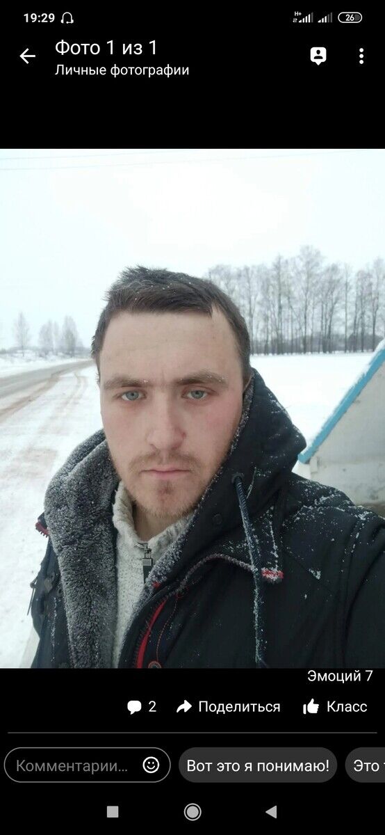 ���������� ������, ���� ������� ����, 26 ���, ������������ ��� ������, ����� � ���������