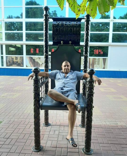 ���� 27597247 ������� �����, 43 ����, ���� ���������� � �������-��-����