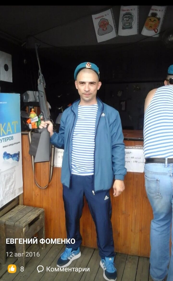  32104217  , 41 ,    Moscow