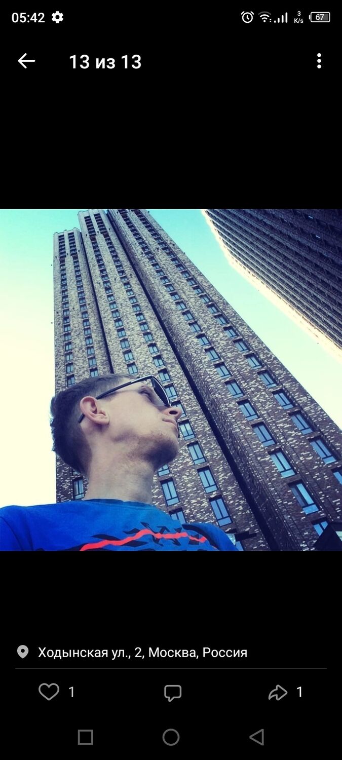 ���� 33508967 ������� Artem, 32 ����, ���� ���������� � ����������