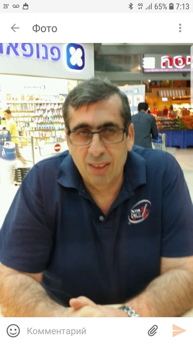  Ramat HaSharon,   , 64 ,   ,   , c 