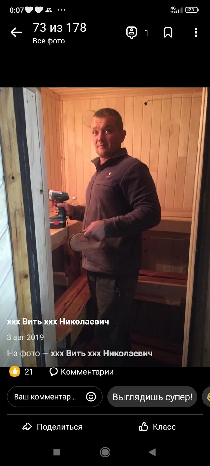 ���������� �����-���������, ���� ������� �������, 47 ���, ������������ ��� ������, ����� � ���������