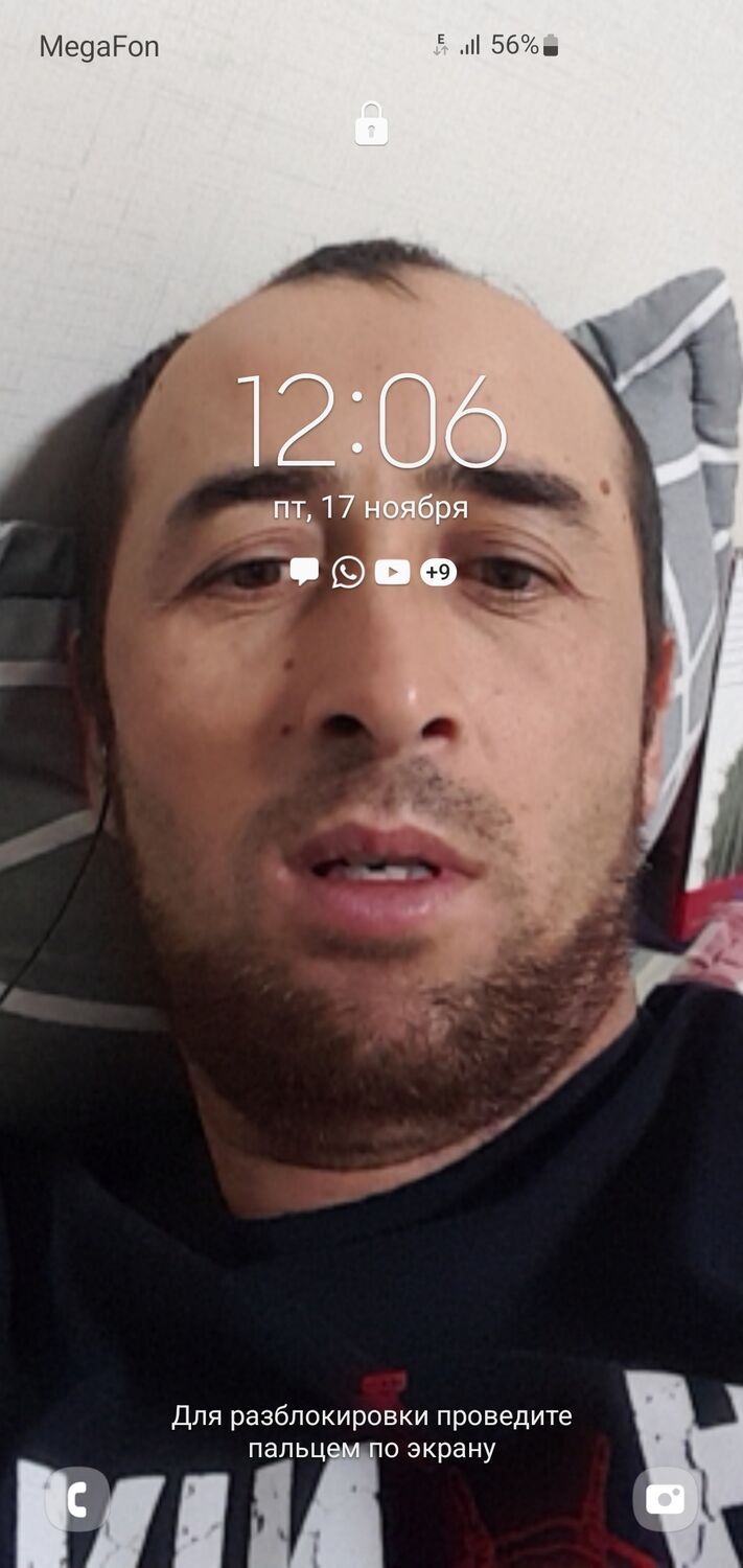 ���� 49256697 ������� ������, 36 ���, ���� ���������� � ������