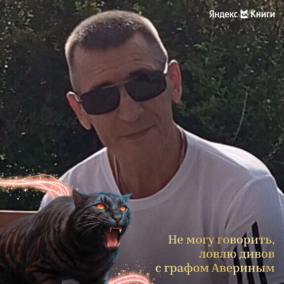 ���� 55910407 ������� ���������, 62 ����, ���� ���������� � ����������