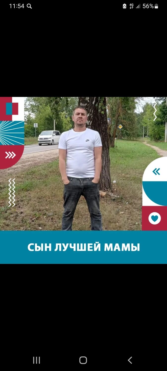 ���� 31713287 ������� �����, 38 ���, ���� ���������� � ������