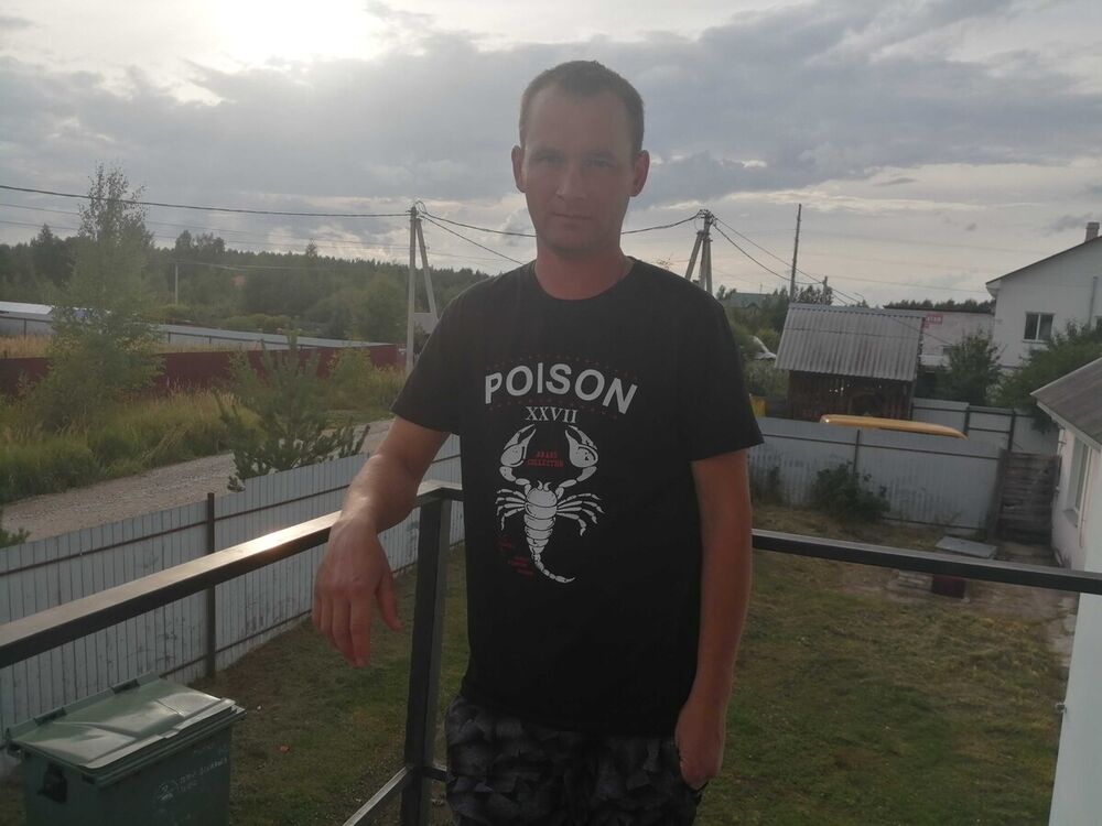 ���� 20936837 ������� �����, 38 ���, ���� ���������� � ������