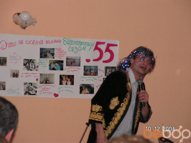 ���� 1146067 ������� ���������, 49 ���, ���� ���������� � ������