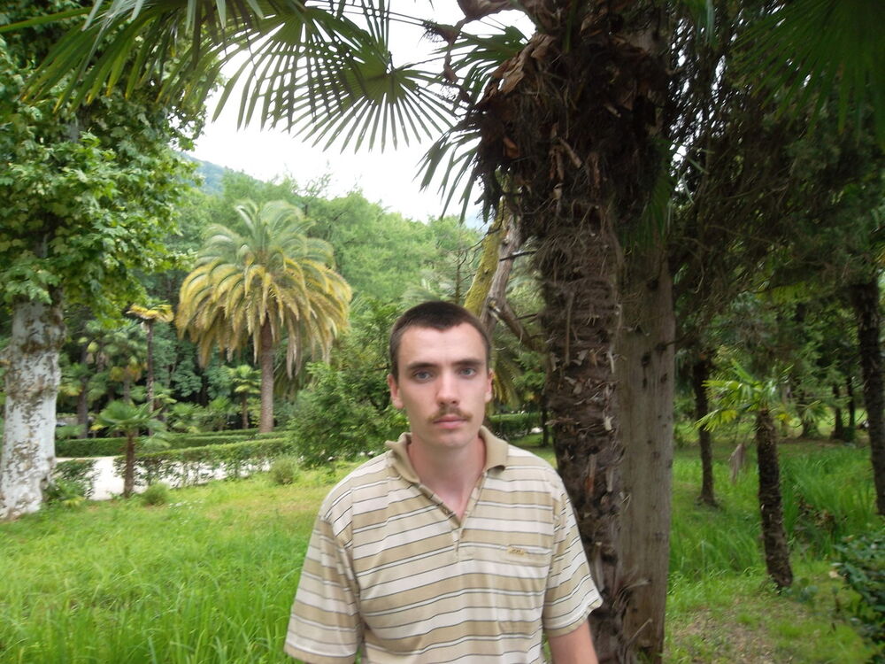 ���� 11000847 ������� �����, 32 ����, ���� ���������� � �����