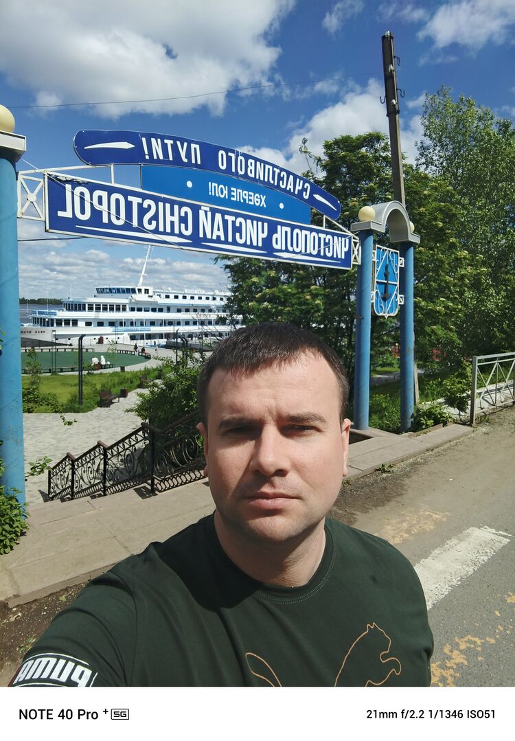  54060997  Viktor, 32 ,     